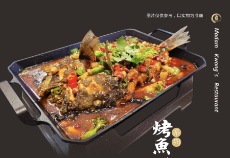 Spicy Grilled fish
