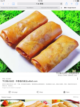Deep fried pork spring rolls (3 pieces)